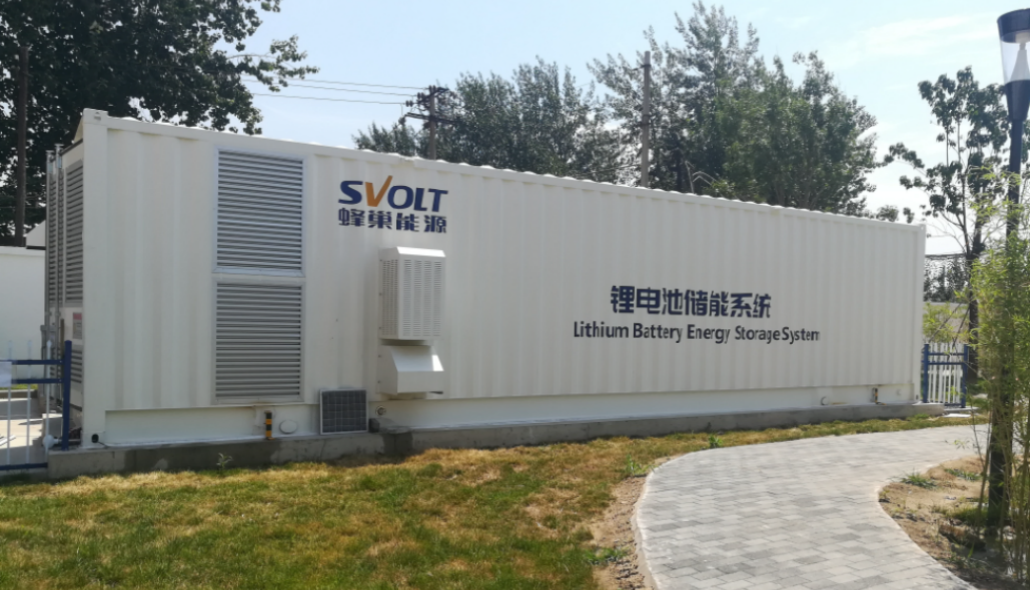 儲能集裝箱系統(tǒng)防護等級標(biāo)準(zhǔn)